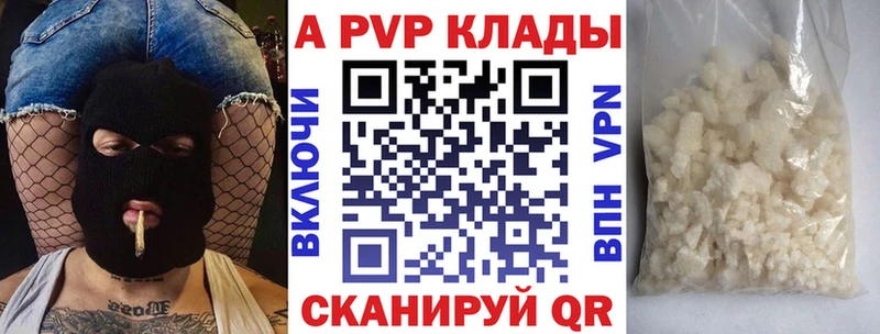 Альфа ПВП VHQ OMG вход Могоча