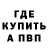 ГАШ ice o lator Bugai1993