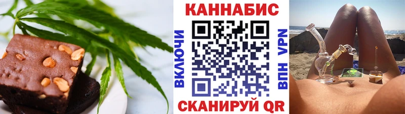 магазин    Могоча  Cannafood марихуана 