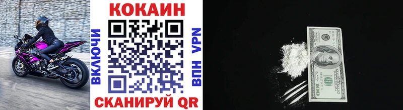 КОКАИН Боливия  сколько стоит  Могоча 