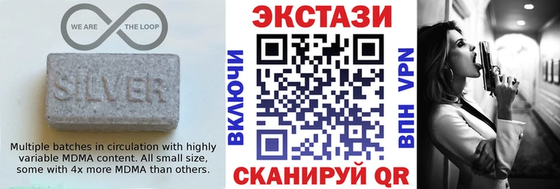 Ecstasy louis Vuitton  где продают   Могоча 
