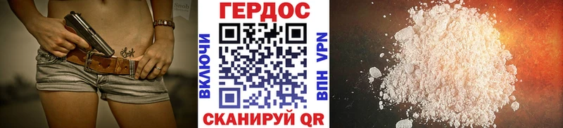 ГЕРОИН гречка  KRAKEN tor  Могоча  где можно купить наркотик 