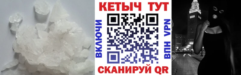 КЕТАМИН VHQ  Могоча 
