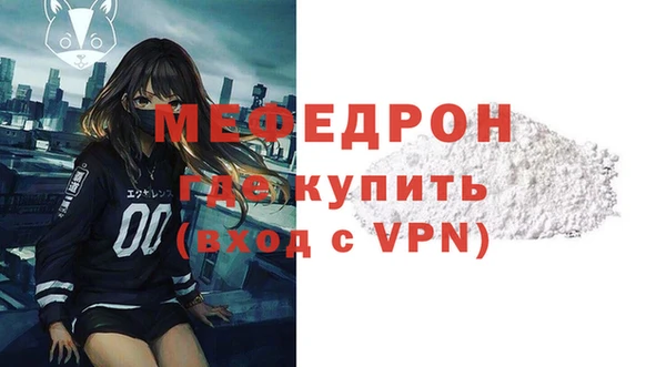 эйфоретик Горняк