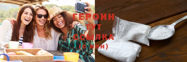 твердый Горно-Алтайск