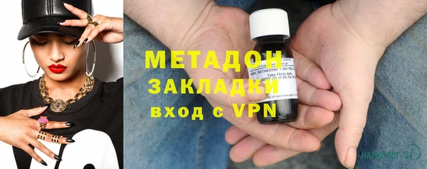 эйфоретик Горняк