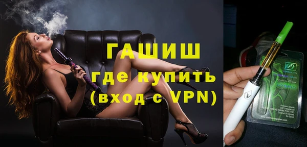 эйфоретик Горняк