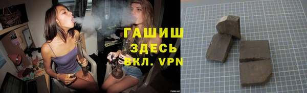 каннабис Горнозаводск