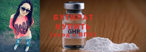 каннабис Горнозаводск