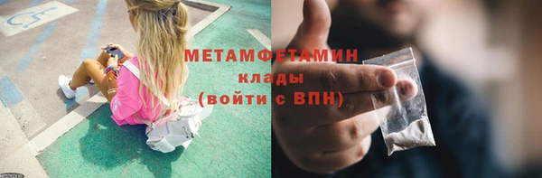 эйфоретик Горняк