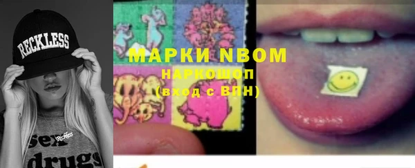 эйфоретик Горняк