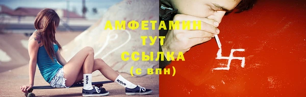 каннабис Горнозаводск
