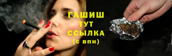 эйфоретик Горняк