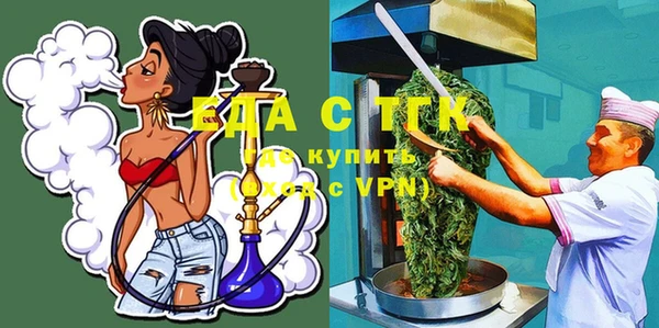 твердый Горно-Алтайск