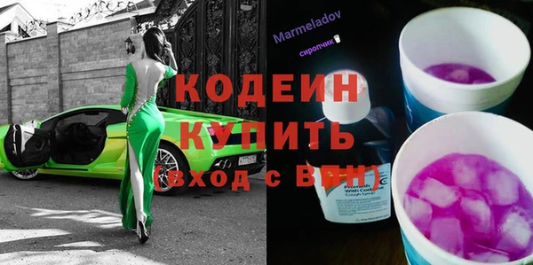 спиды Яранск