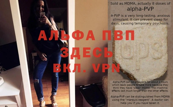 каннабис Горнозаводск