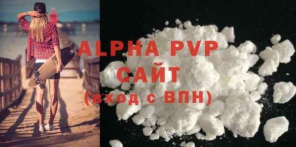 эйфоретик Горняк