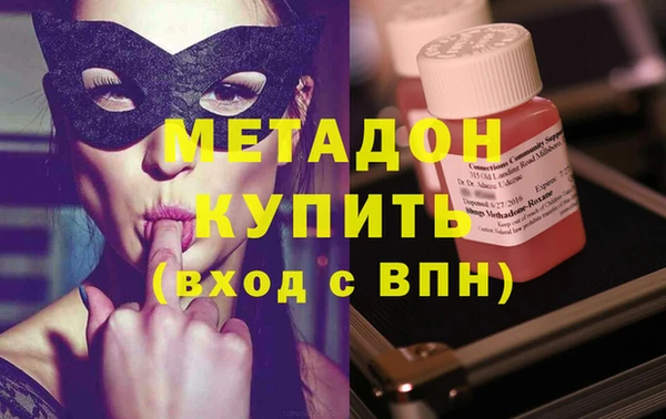 каннабис Горнозаводск