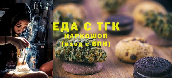 эйфоретик Горняк