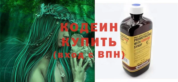каннабис Горнозаводск