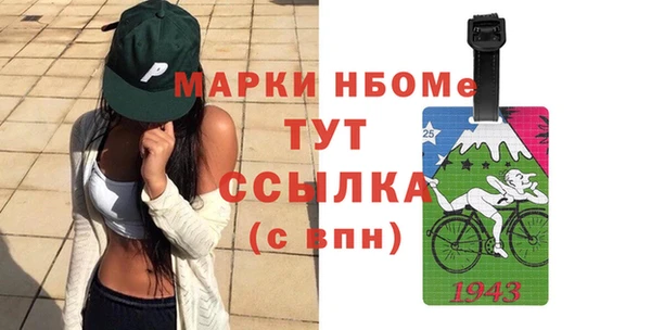 каннабис Горнозаводск