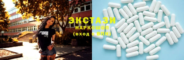 твердый Горно-Алтайск