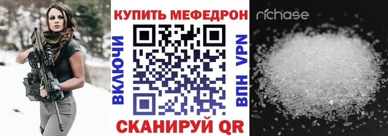 кракен зеркало Могоча Меф 4 MMC
