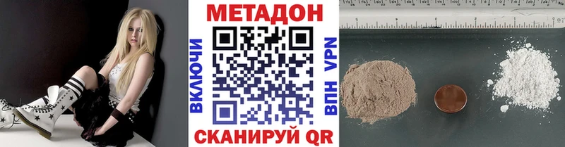 маркетплейс какой сайт Могоча Метадон кристалл