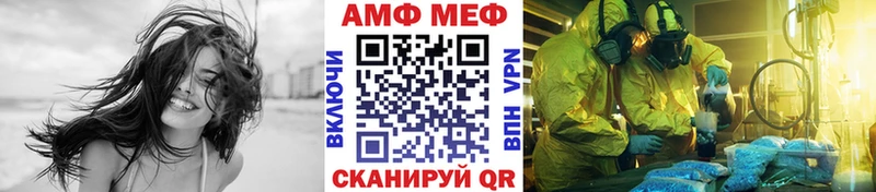 blacksprut маркетплейс  Могоча  Первитин винт 