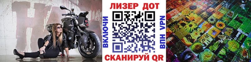 Марки N-bome 1500мкг Могоча